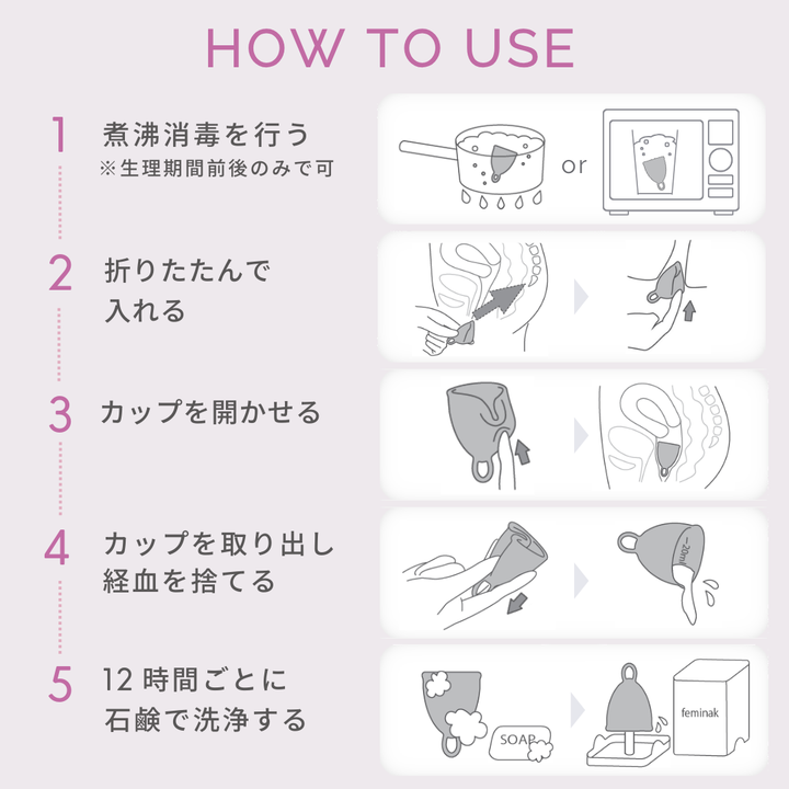 【ショート・多い日】<br> エスプリエ<br> 約35ml 多い日<br> 膣が短めの方向け 安定フィット 日本製