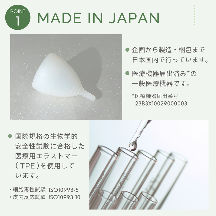 【少ない日・使い捨て】<br> ルピエ<br> 少量対応 <br> やわらか設計 初心者向け 旅行や防災にも