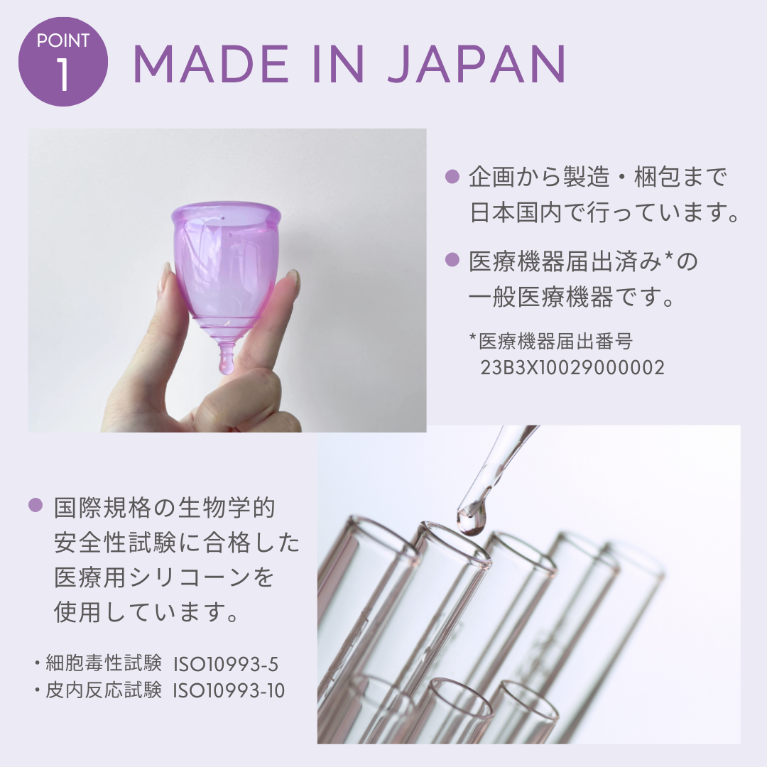 【多い日・大容量】<br> ラプリエ<br> 約35ml 多い日<br> 高容量設計 漏れにくい 安心フィット