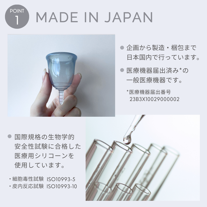 【運動・ズレにくい】<br> プレジエ<br> 中量対応 普通の日<br> アクティブ向け 動いてもズレにくい設計