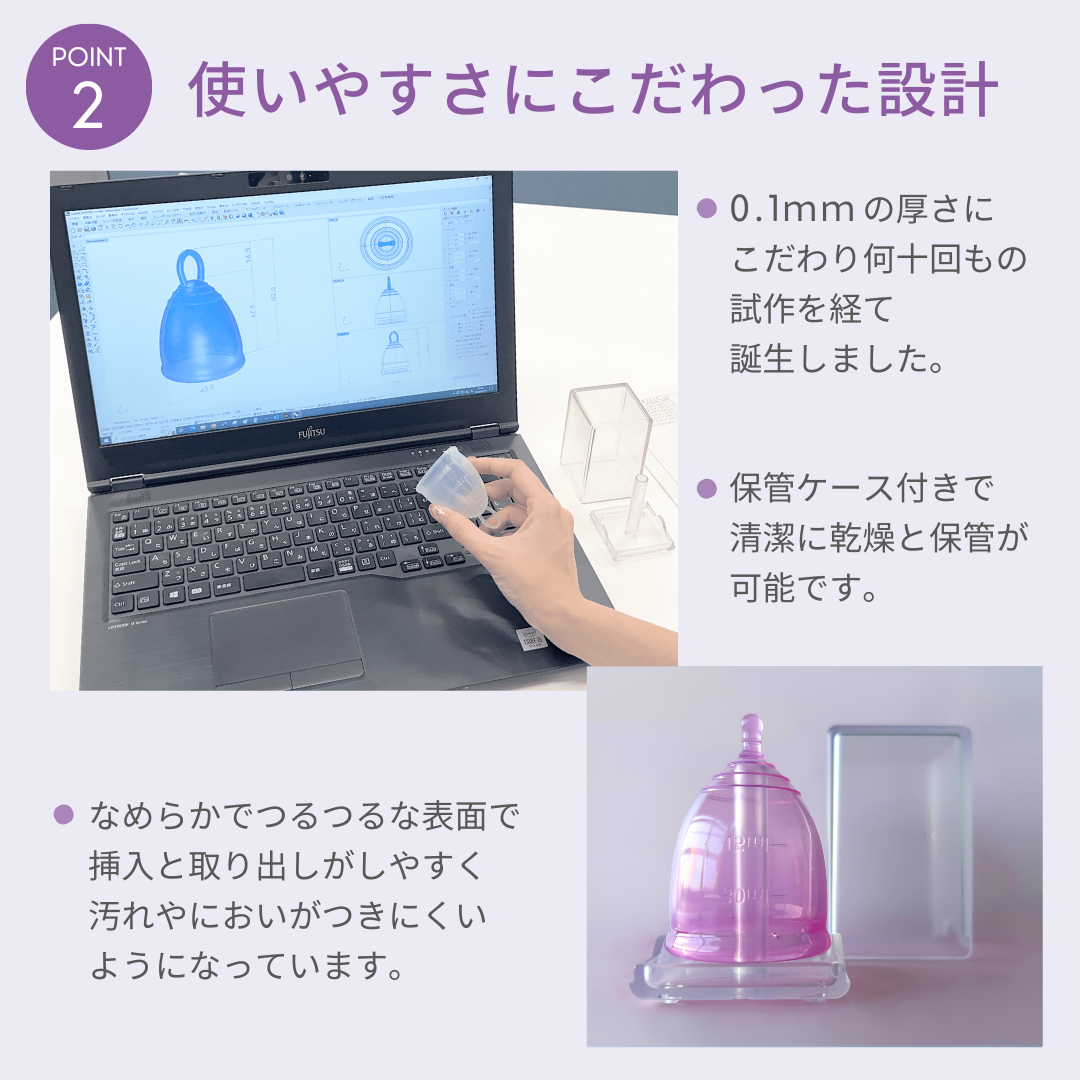 【多い日・大容量】<br> ラプリエ<br> 約35ml 多い日<br> 高容量設計 漏れにくい 安心フィット