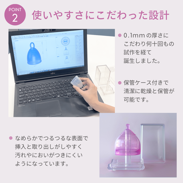 【ショート・多い日】<br> エスプリエ<br> 約35ml 多い日<br> 膣が短めの方向け 安定フィット 日本製