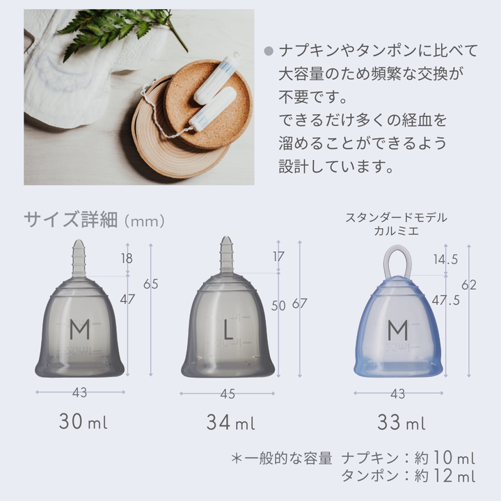 【運動・ズレにくい】<br> プレジエ<br> 中量対応 普通の日<br> アクティブ向け 動いてもズレにくい設計