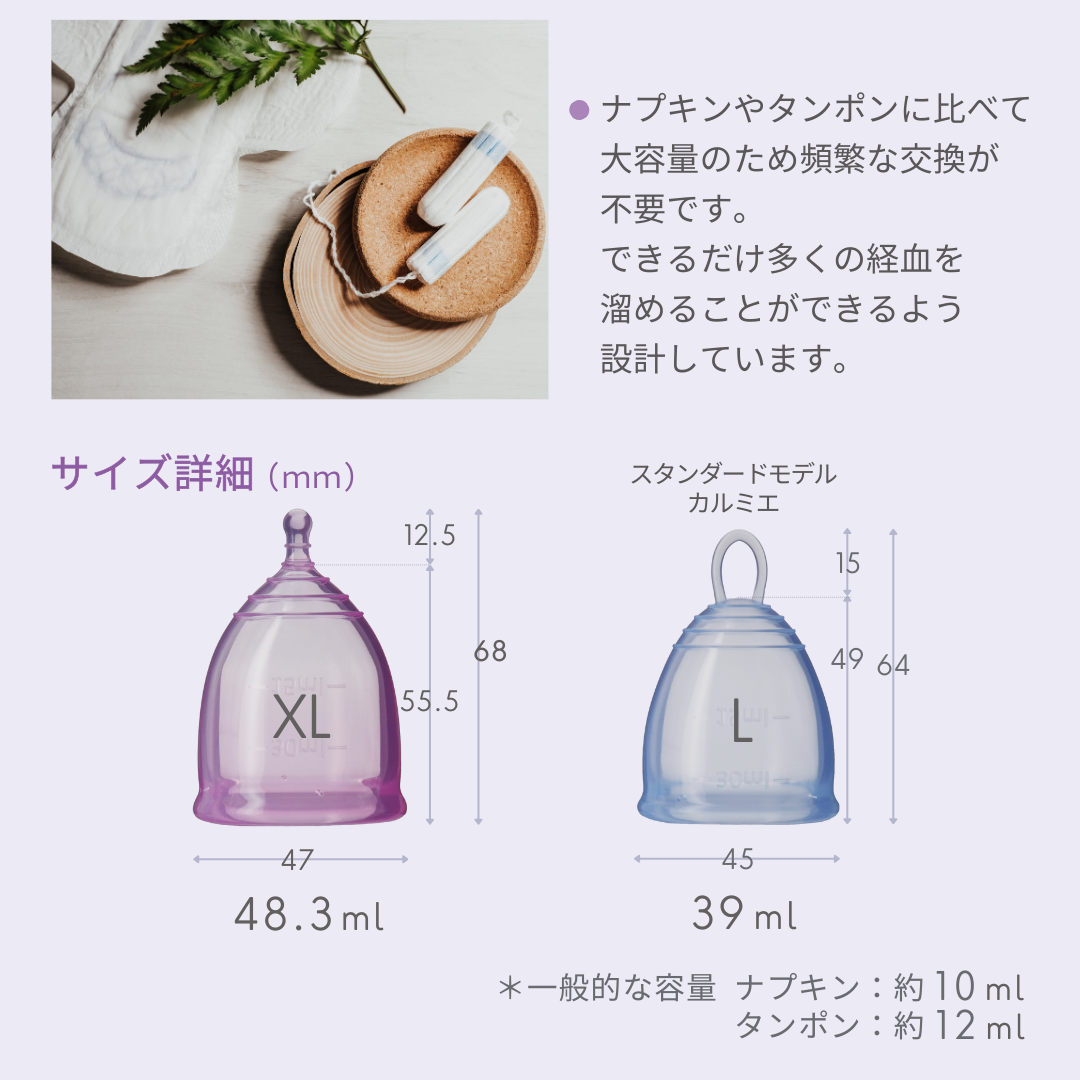 【多い日・大容量】<br> ラプリエ<br> 約35ml 多い日<br> 高容量設計 漏れにくい 安心フィット