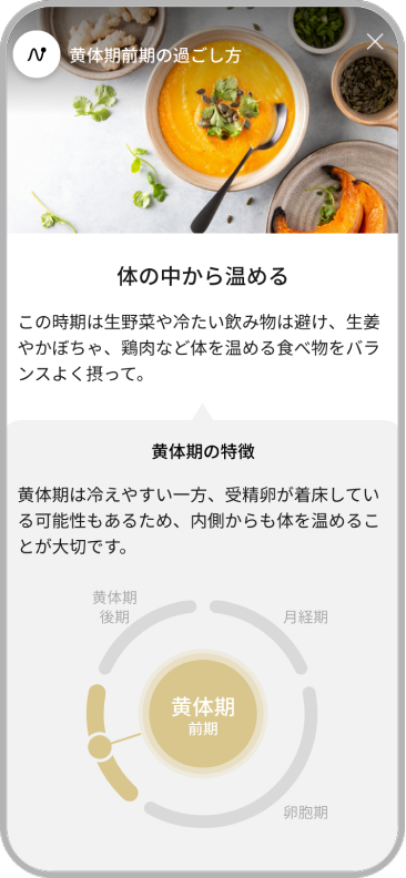 Panasonic Beauty RizMo（リズモ）<br>生理周期・睡眠・体調リズムを見える化するウェアラブル体調管理デバイス