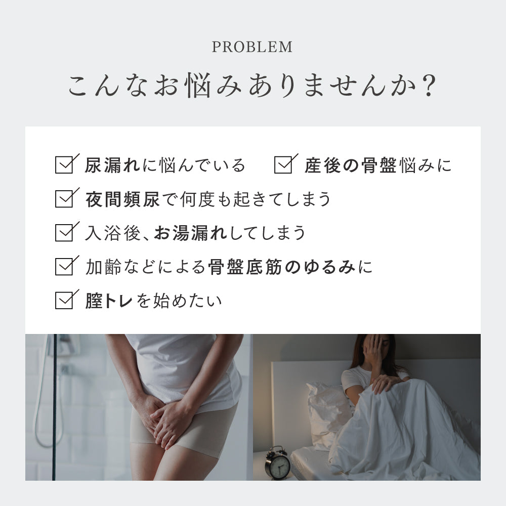 MYTREX AQUA QUTTO <br> 骨盤底筋トレーニングEMS<br> 座るだけ・水中使用OK<br> お風呂で簡単ケア