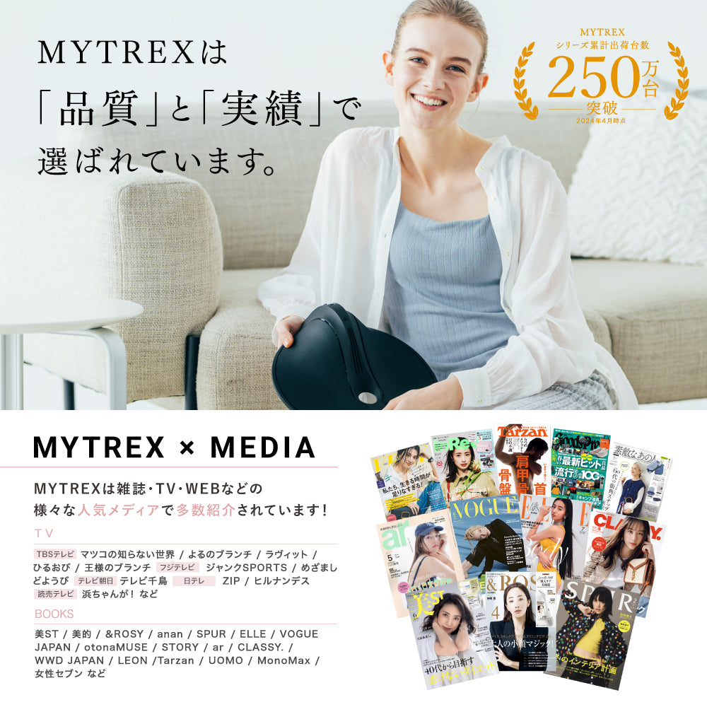 MYTREX AQUA QUTTO <br> 骨盤底筋トレーニングEMS<br> 座るだけ・水中使用OK<br> お風呂で簡単ケア
