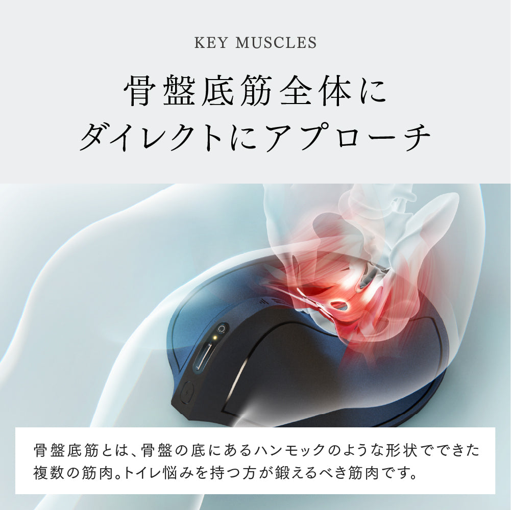 MYTREX AQUA QUTTO <br> 骨盤底筋トレーニングEMS<br> 座るだけ・水中使用OK<br> お風呂で簡単ケア