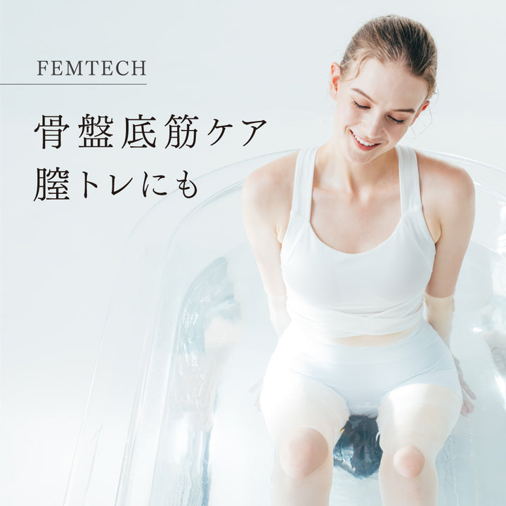 MYTREX AQUA QUTTO <br> 骨盤底筋トレーニングEMS<br> 座るだけ・水中使用OK<br> お風呂で簡単ケア