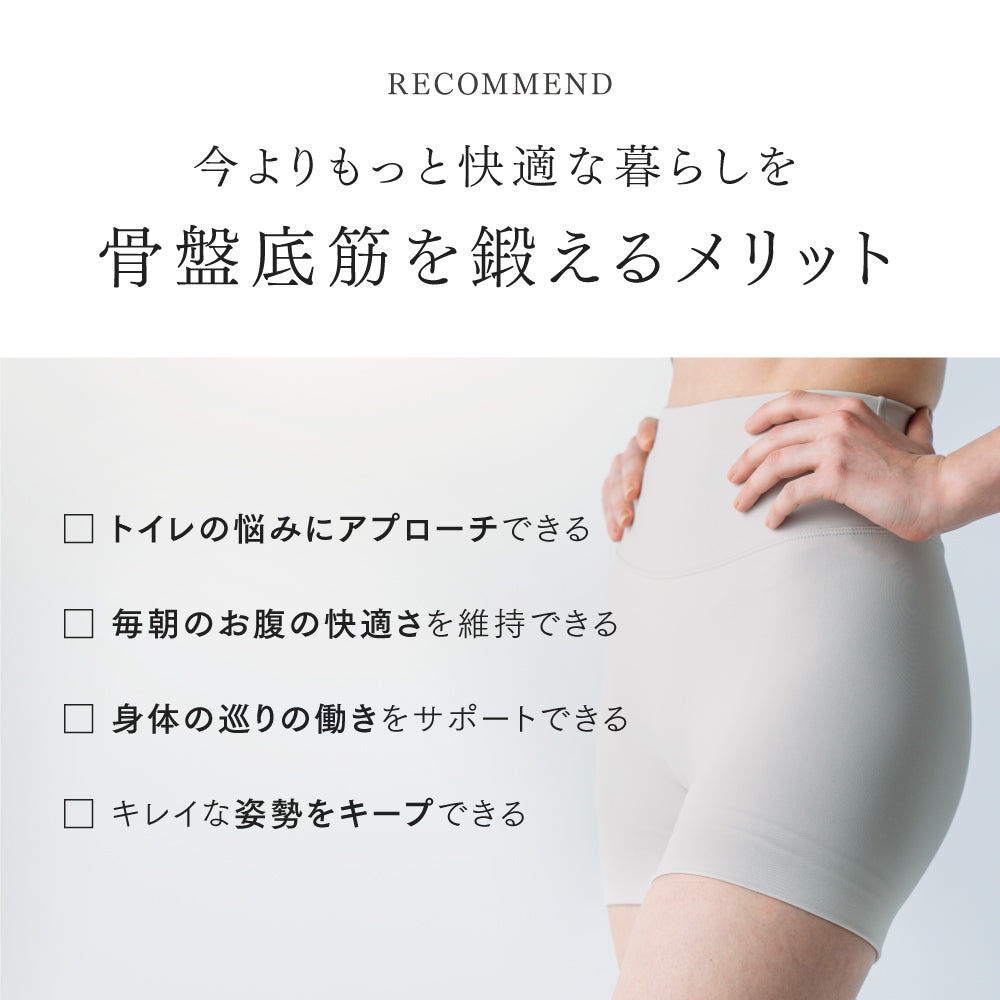MYTREX AQUA QUTTO <br> 骨盤底筋トレーニングEMS<br> 座るだけ・水中使用OK<br> お風呂で簡単ケア