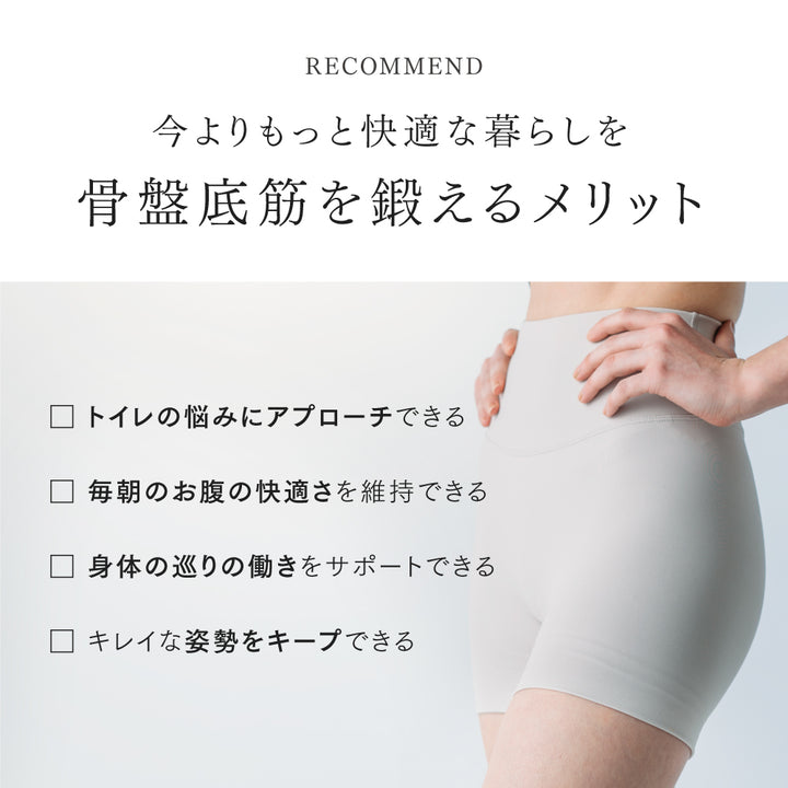MYTREX AQUA QUTTO <br> 骨盤底筋トレーニングEMS<br> 座るだけ・水中使用OK<br> お風呂で簡単ケア
