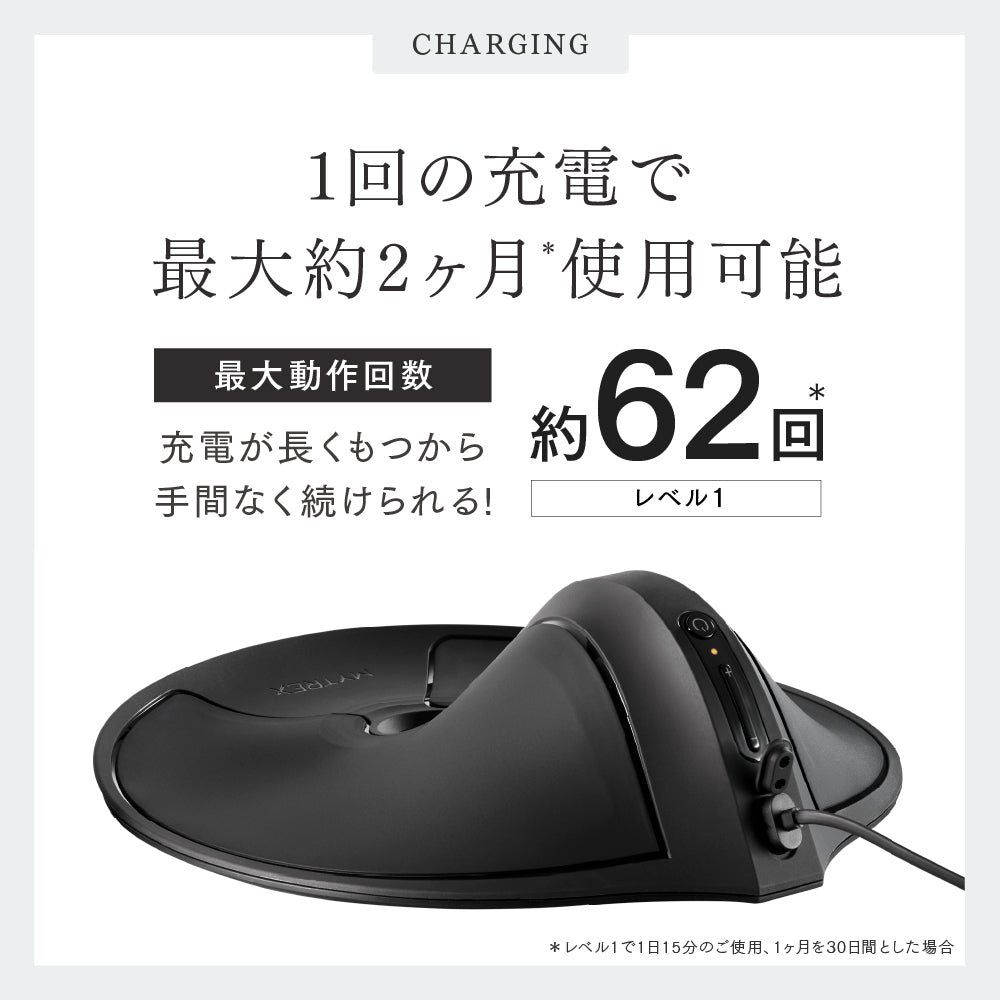 MYTREX AQUA QUTTO <br> 骨盤底筋トレーニングEMS<br> 座るだけ・水中使用OK<br> お風呂で簡単ケア
