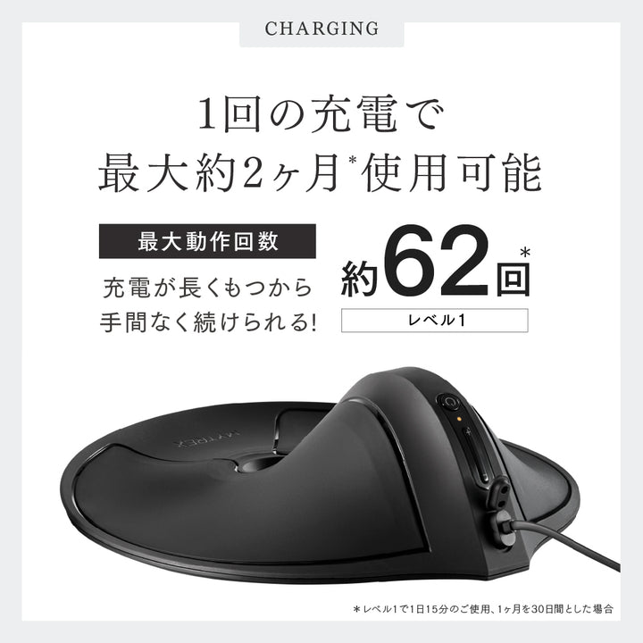 MYTREX AQUA QUTTO <br> 骨盤底筋トレーニングEMS<br> 座るだけ・水中使用OK<br> お風呂で簡単ケア