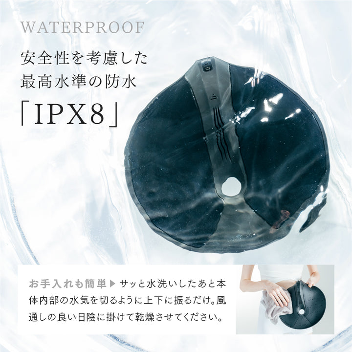 MYTREX AQUA QUTTO <br> 骨盤底筋トレーニングEMS<br> 座るだけ・水中使用OK<br> お風呂で簡単ケア