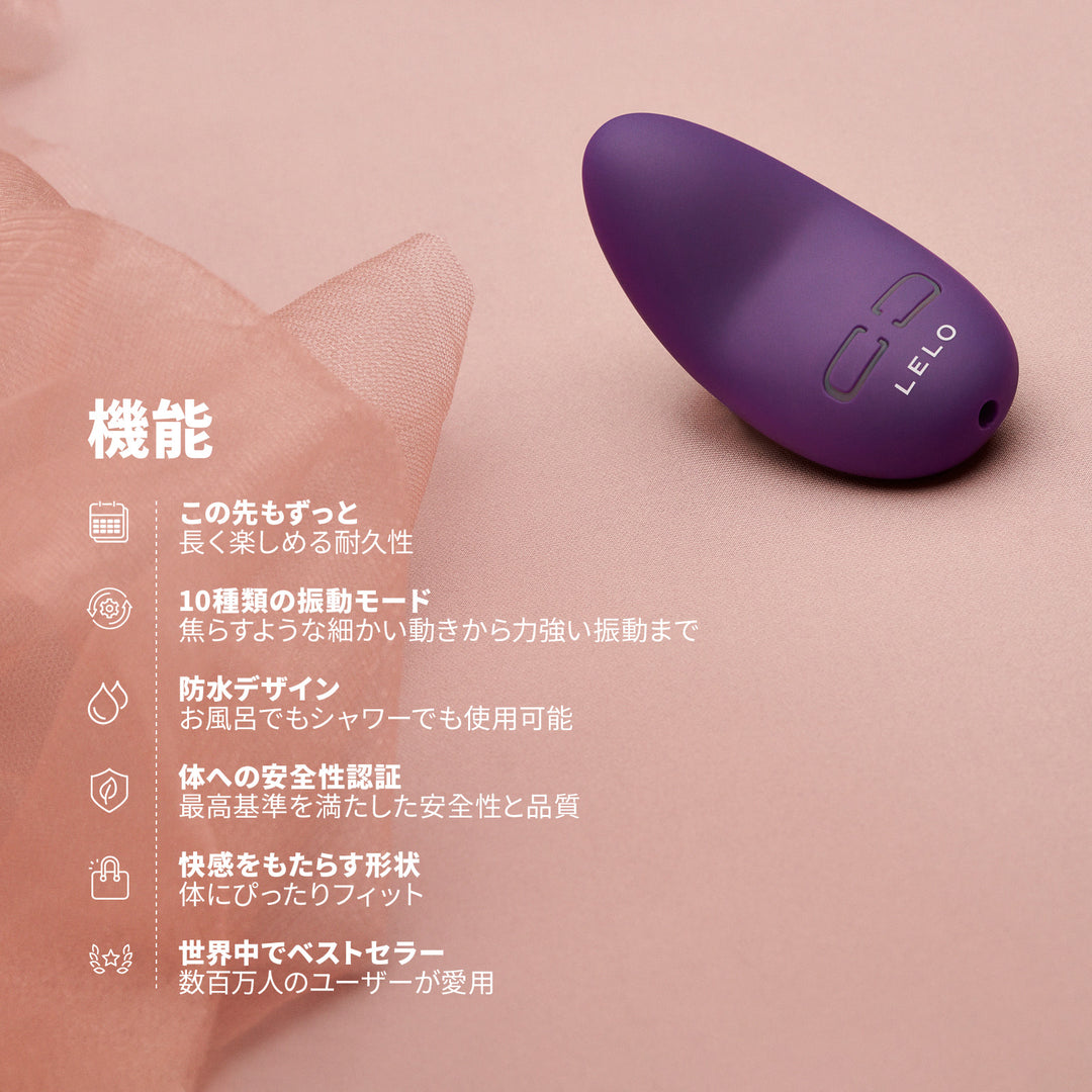 LILY™ 3<br>ミニプレジャーアイテム<br>コンパクト・持ち運び 初心者向け・静音<br>