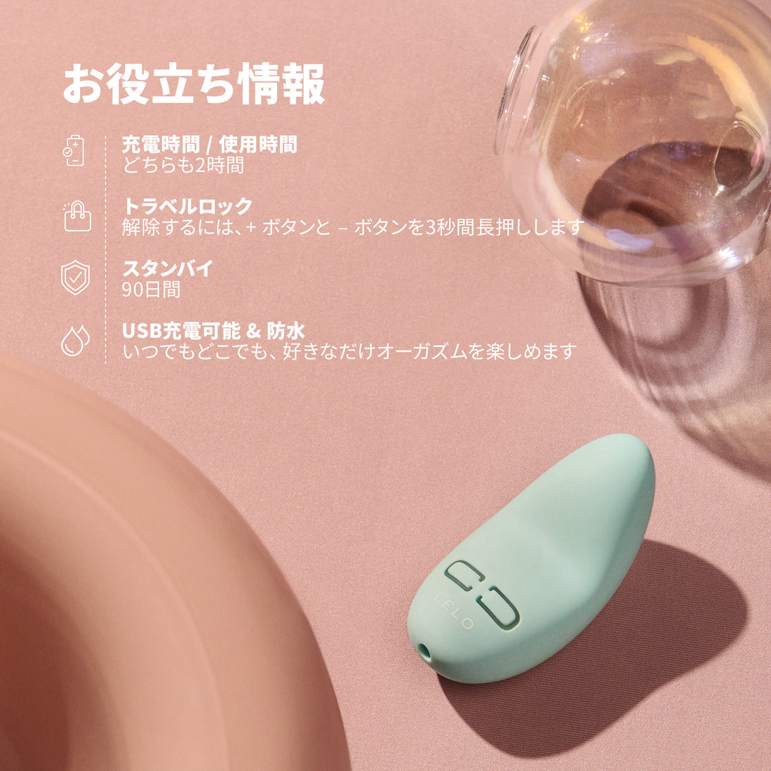 LILY™ 3<br>ミニプレジャーアイテム<br>コンパクト・持ち運び 初心者向け・静音<br>