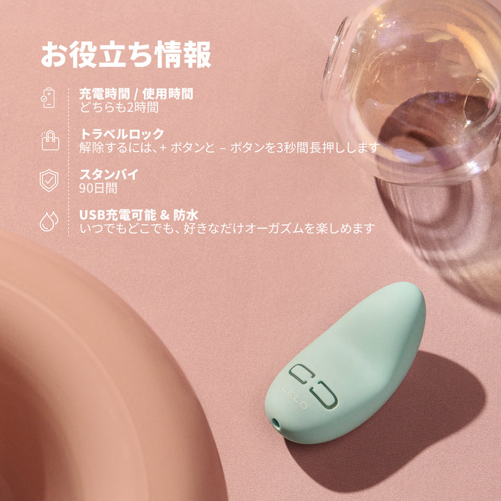 LILY™ 3<br>ミニプレジャーアイテム<br>コンパクト・持ち運び 初心者向け・静音<br>