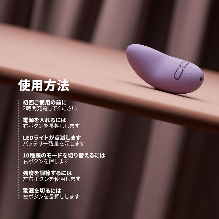 LILY™ 3<br>ミニプレジャーアイテム<br>コンパクト・持ち運び 初心者向け・静音<br>