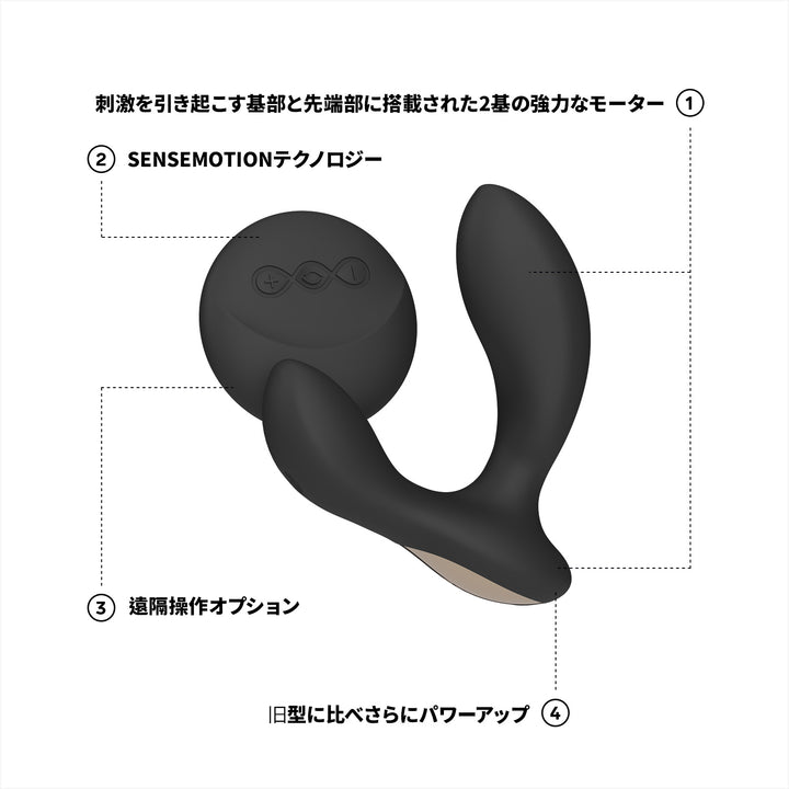 HUGO™ 2 Remote<br>前立腺ケアプレジャーアイテム<br>内部刺激・高機能モデル リモコン操作・防水設計<br>