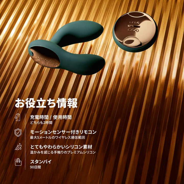 HUGO™ 2 Remote<br>前立腺ケアプレジャーアイテム<br>内部刺激・高機能モデル リモコン操作・防水設計<br>