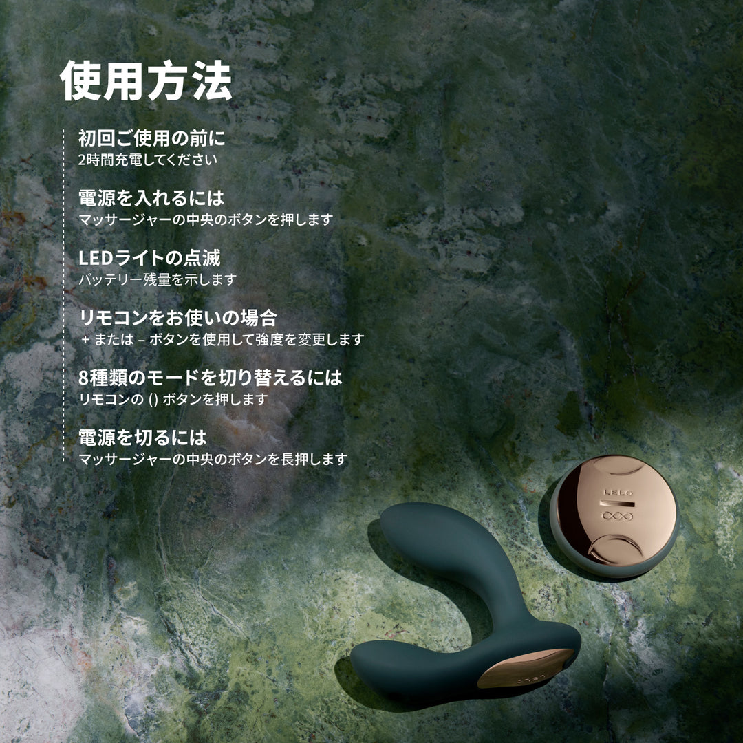 HUGO™ 2 Remote<br>前立腺ケアプレジャーアイテム<br>内部刺激・高機能モデル リモコン操作・防水設計<br>