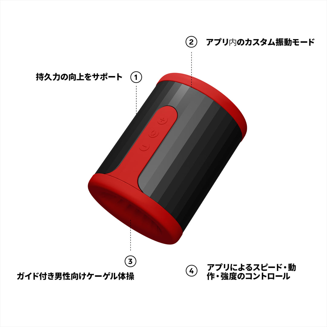 F2S<br>メンズトレーニングプレジャーアイテム<br>スタミナ・コントロール強化 AI連動・高機能デバイス<br>