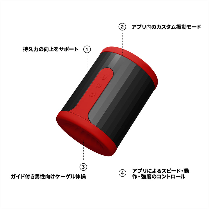 F2S<br>メンズトレーニングプレジャーアイテム<br>スタミナ・コントロール強化 AI連動・高機能デバイス<br>