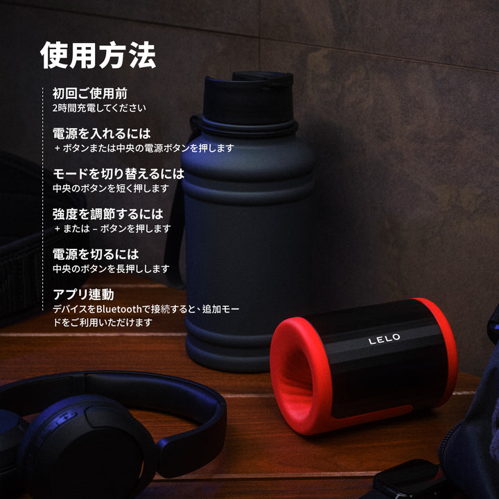 F2S<br>メンズトレーニングプレジャーアイテム<br>スタミナ・コントロール強化 AI連動・高機能デバイス<br>