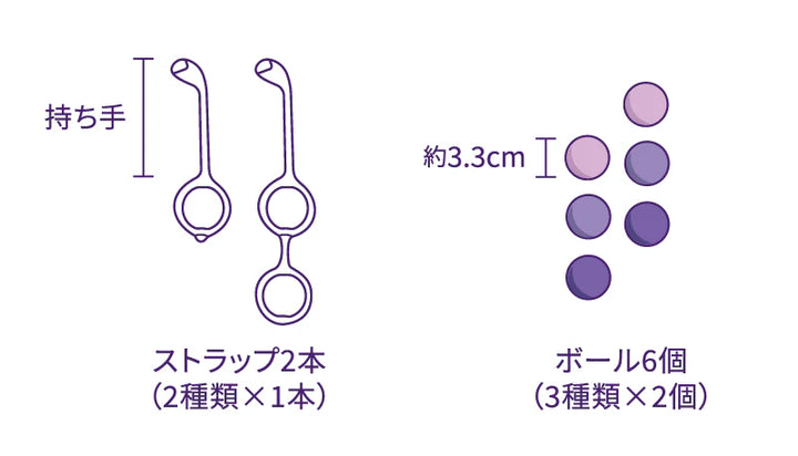 ブラッシュ<br>骨盤底筋トレーニングボール<br>はじめての膣トレ 初心者向け・インナーボール<br>