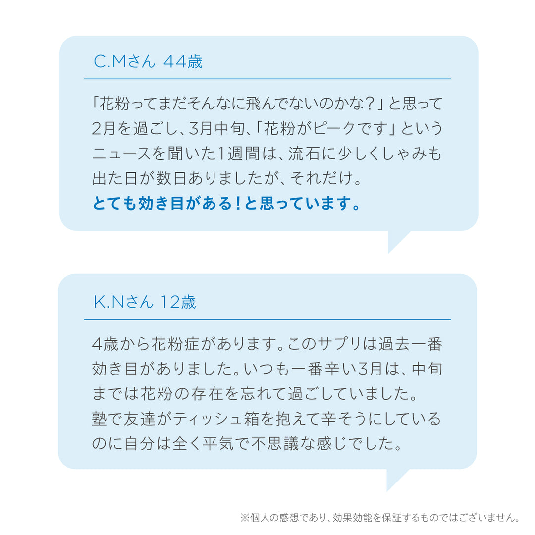 【腸内環境・コンディションケア】<br> チョーカツ アクティブ プロ（30日分）<br> 乳酸菌配合 内側から整える腸活サポート<br>