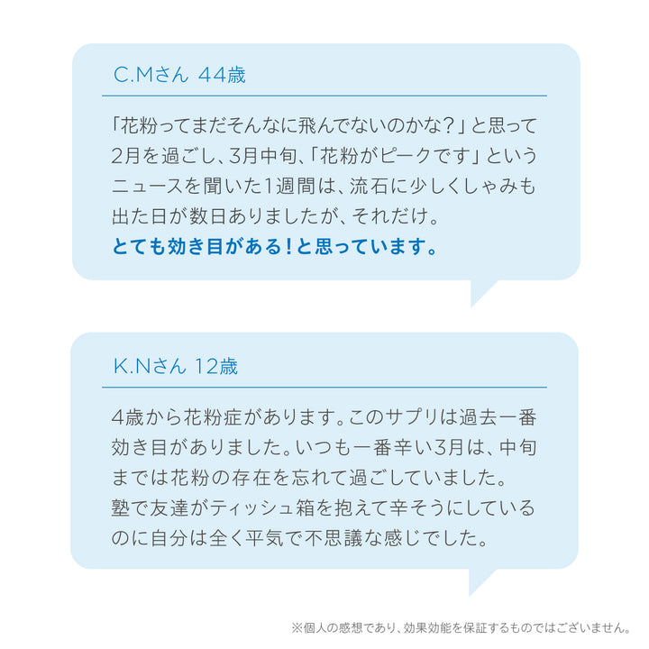 【腸内環境・コンディションケア】<br> チョーカツ アクティブ プロ（30日分）<br> 乳酸菌配合 内側から整える腸活サポート<br>