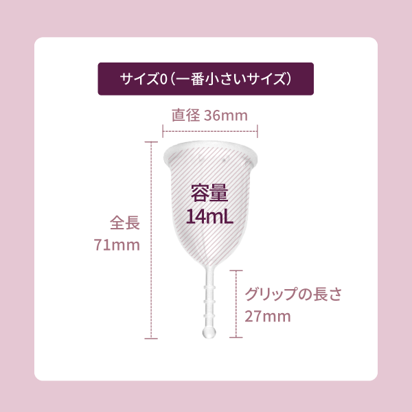 【初心者・衛生重視】<br> クラリカップ<br> 約20ml 普通の日<br> 洗浄ケース付き フランス製 清潔に使いやすい