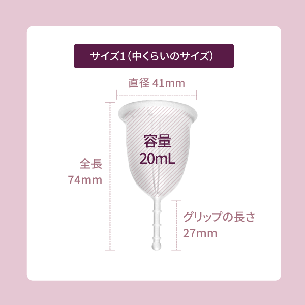 【初心者・衛生重視】<br> クラリカップ<br> 約20ml 普通の日<br> 洗浄ケース付き フランス製 清潔に使いやすい