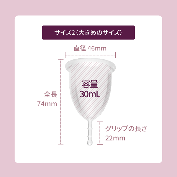 【初心者・衛生重視】<br> クラリカップ<br> 約20ml 普通の日<br> 洗浄ケース付き フランス製 清潔に使いやすい