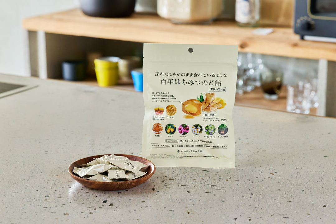 だいじょうぶなもの レザーウッドハニー＋ハーブキャンディ しょうが味