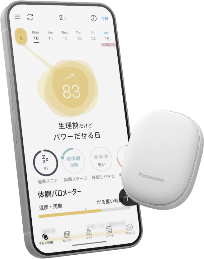 すべての商品