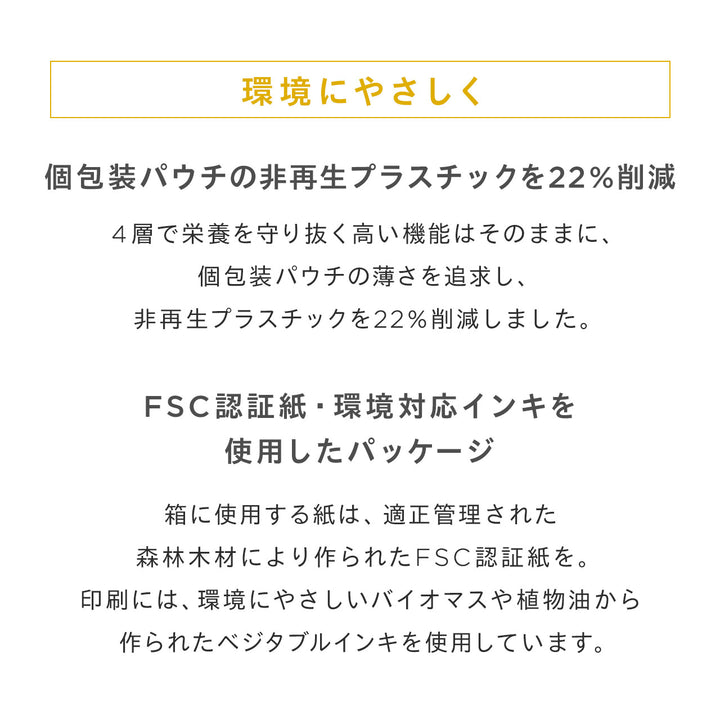 【脂質対策・体型管理】<br> パーフェクト リポカット プレミアム（30日分）<br> 食事バランスを整える 脂質コントロールサポート<br>