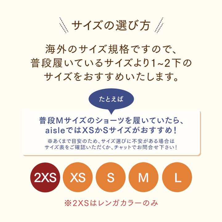 【軽い日〜普通日向け】<br>ヒップスター 吸水ショーツ<br>最大20ml吸水 軽い日〜普通日<br>オーガニックコットン ブースター対応<br>