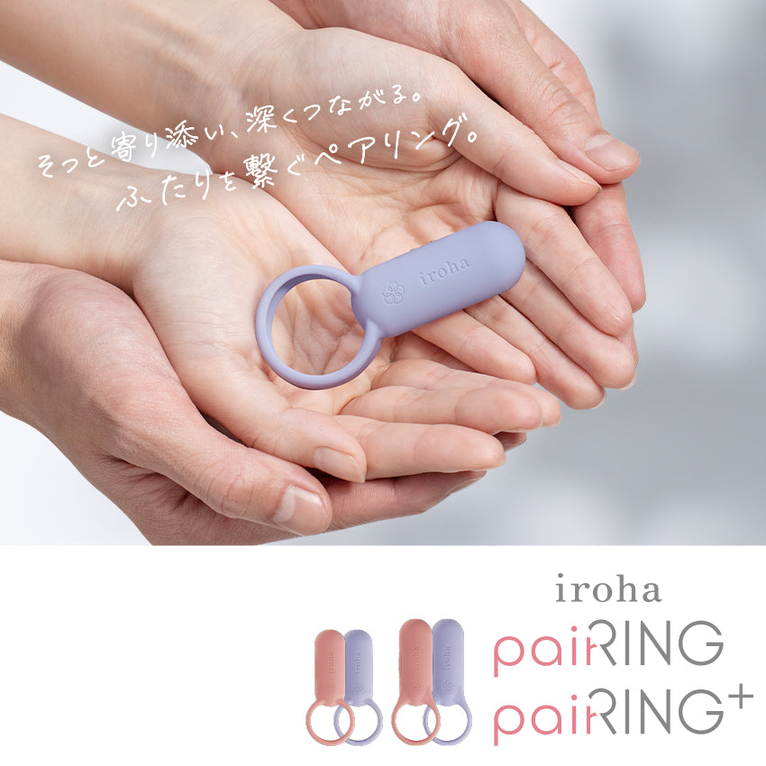 iroha paiRING＋<br>カップル用バイブリング<br>振動コミュニケーション 防水・充電式<br>