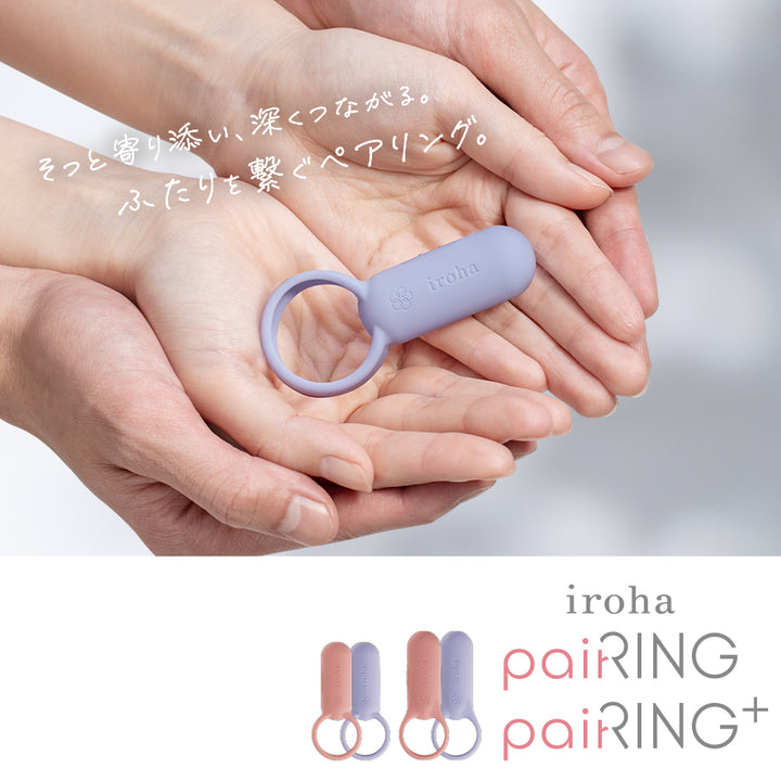 iroha paiRING＋<br>カップル用バイブリング<br>振動コミュニケーション 防水・充電式<br>