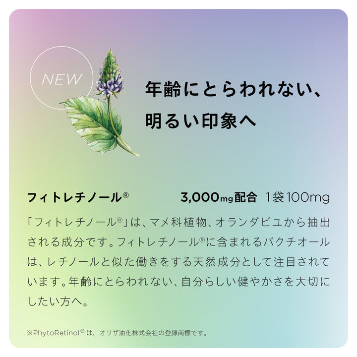 【UV・紫外線対策】<br>ザ ウルトラV プロ（30日分）<br> 飲むインナーケア ビタミン配合のUV対策サポート<br>