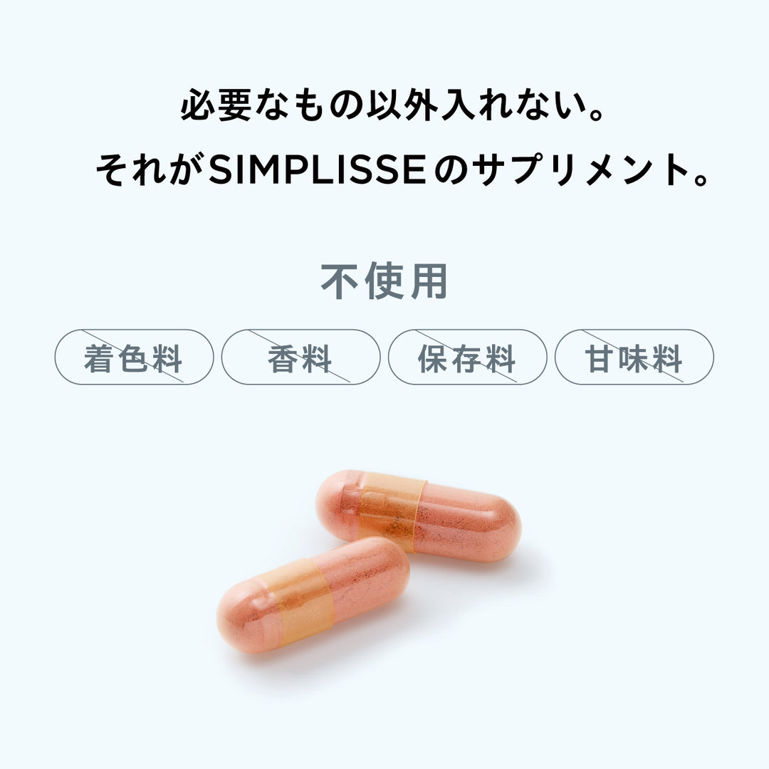 【UV・紫外線対策】<br>ザ ウルトラV プロ（30日分）<br> 飲むインナーケア ビタミン配合のUV対策サポート<br>