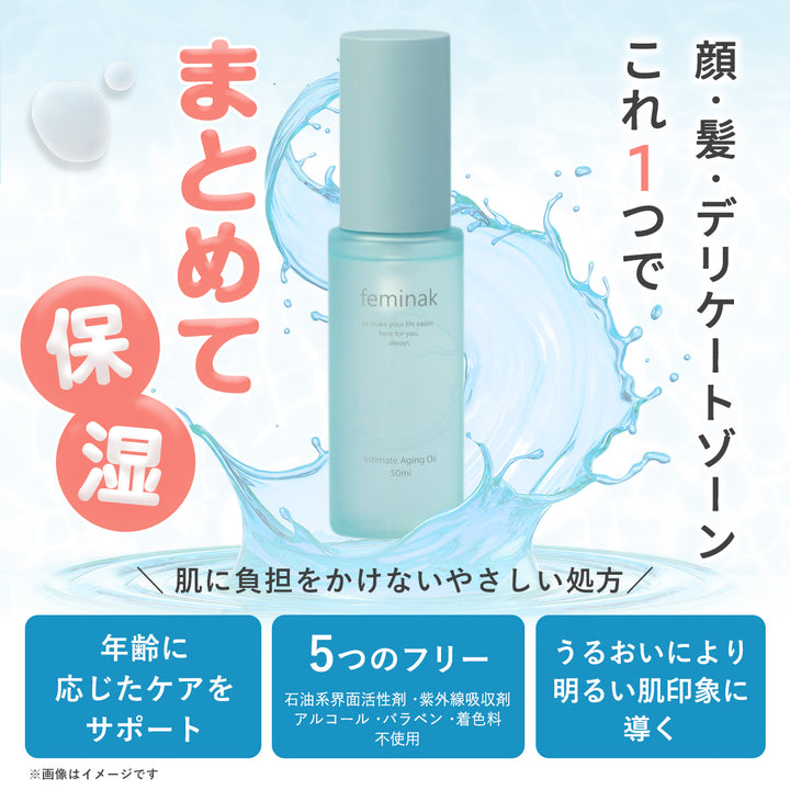 Feminac Intimate Aging Oil