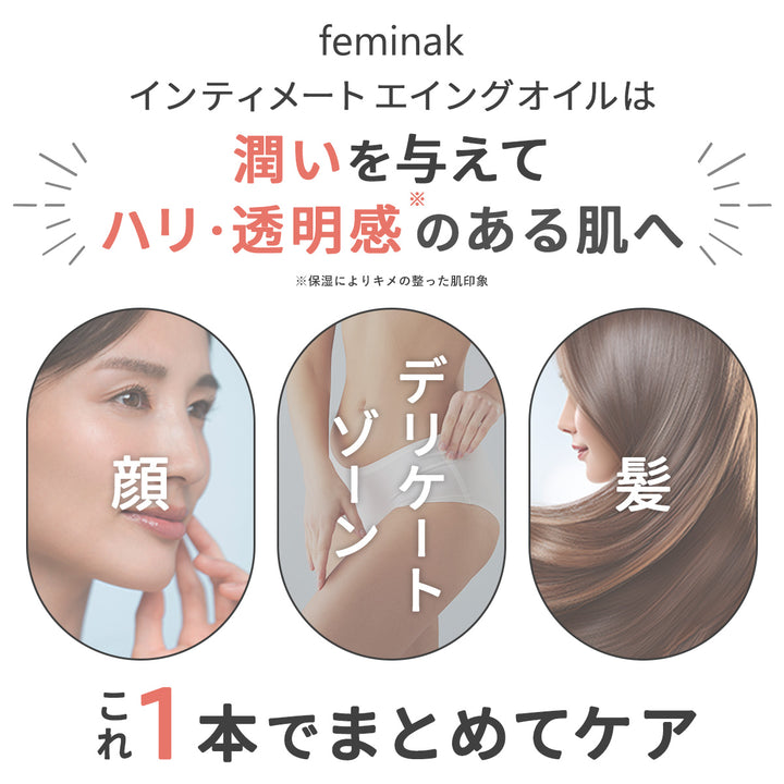 Feminac Intimate Aging Oil