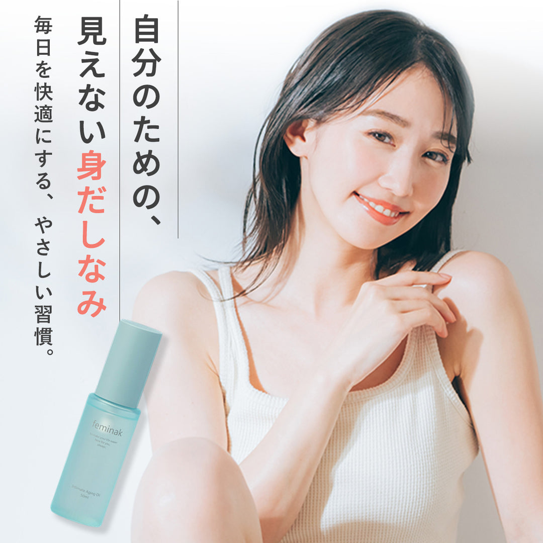 Feminac Intimate Aging Oil
