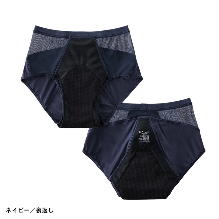 【軽い日〜普通日・快適】<br>ベア エアライトショーツ<br>約60ml吸水 軽い日〜普通日<br>軽量 快適 長時間でもストレスフリー<br>