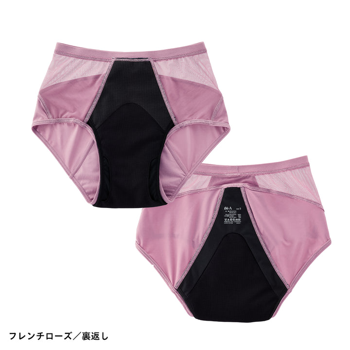 【軽い日〜普通日・快適】<br>ベア エアライトショーツ<br>約60ml吸水 軽い日〜普通日<br>軽量 快適 長時間でもストレスフリー<br>