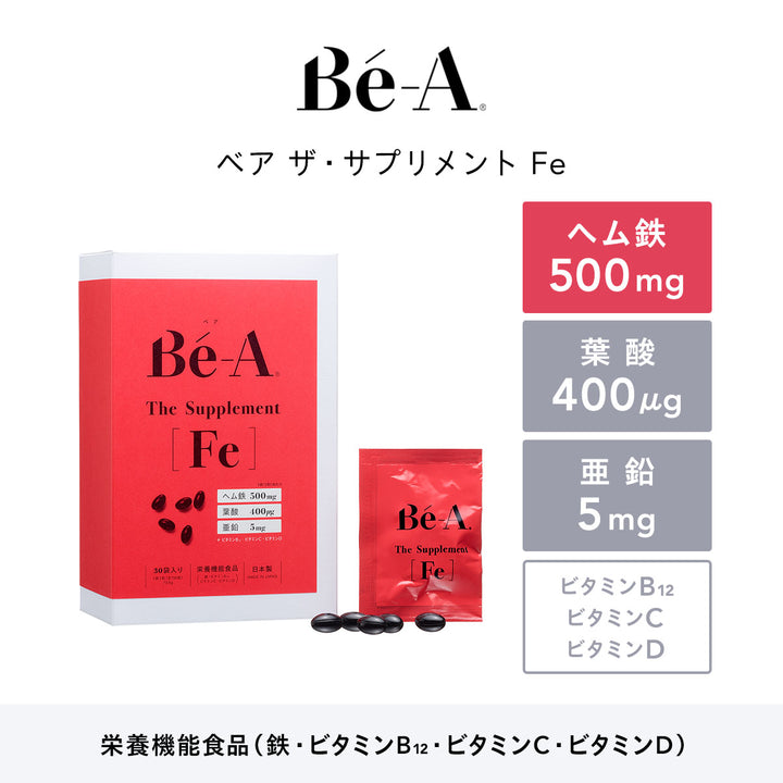 【鉄分補給・貧血対策】<br>ベア ザ・サプリメント Fe（30日分）<br> 女性に必要な鉄分を手軽に補える栄養サポート<br>