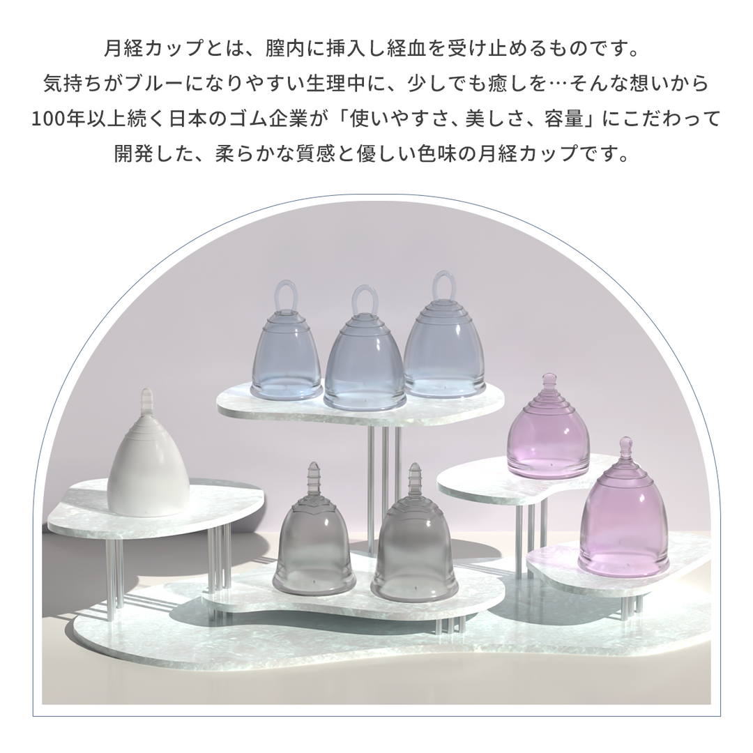 【初心者・リング型（取り出しやすい）】<br> カルミエ<br> 普通の日<br> 取り出しやすいリング付き 安心設計