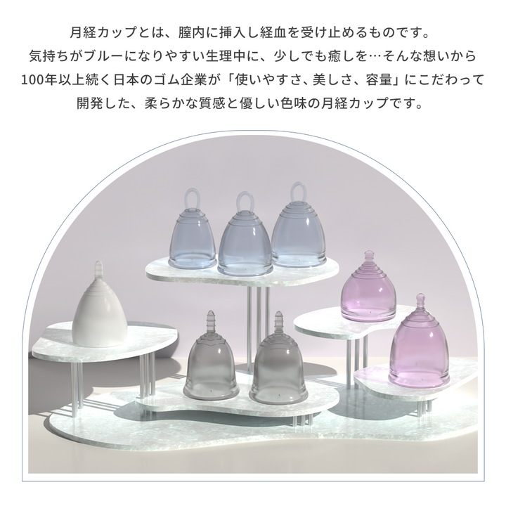 【初心者・リング型（取り出しやすい）】<br> カルミエ<br> 普通の日<br> 取り出しやすいリング付き 安心設計